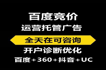 竞价SEM与社交媒体结合的营销案例研究